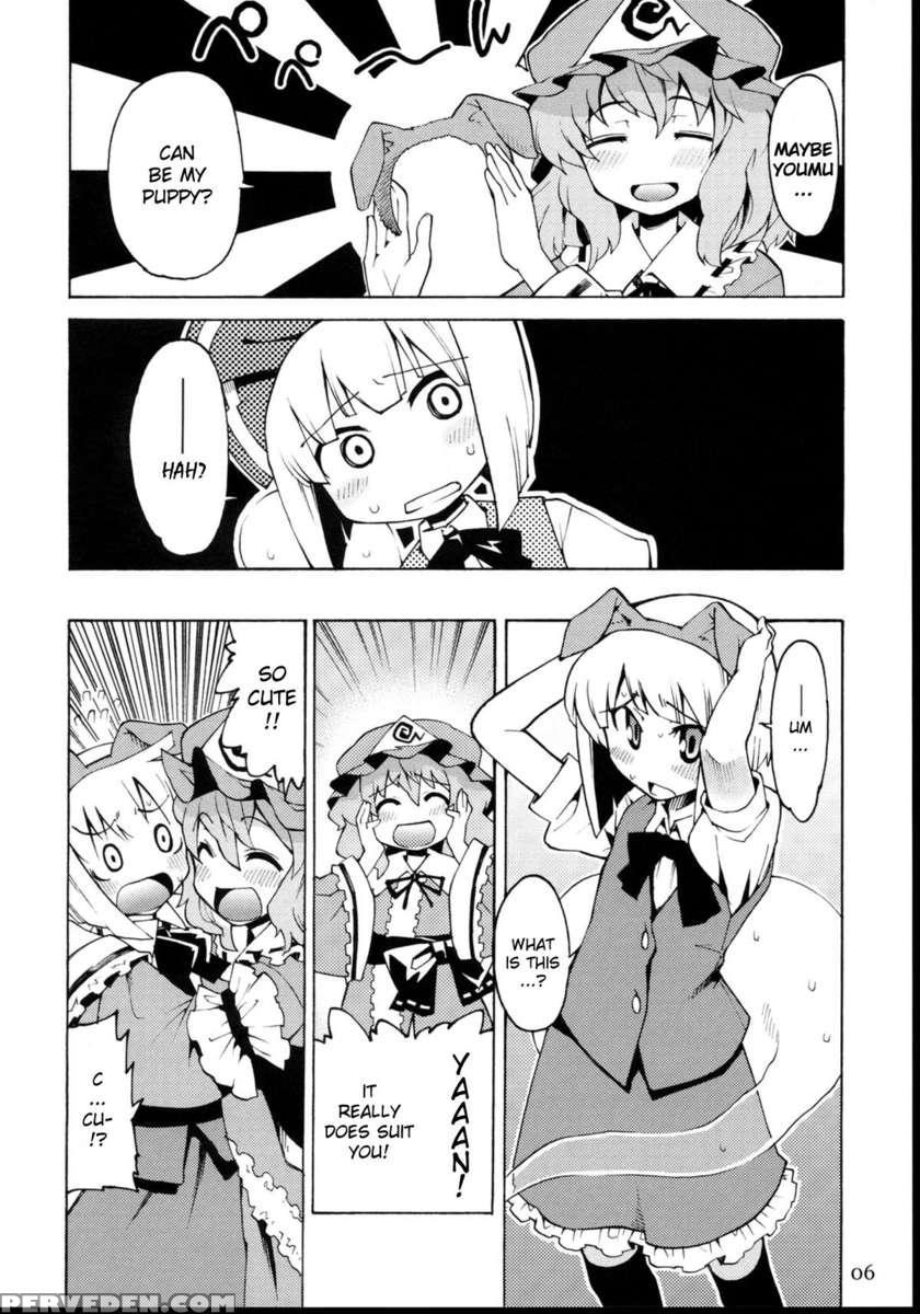 Tama Shippo Chapter 1000 Page 5